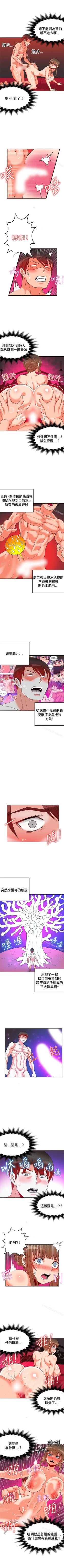 Page 201 of 30cm立約人 1-53