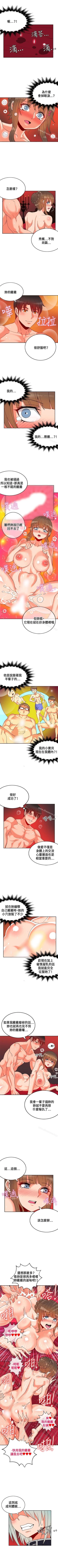 Page 202 of 30cm立約人 1-53