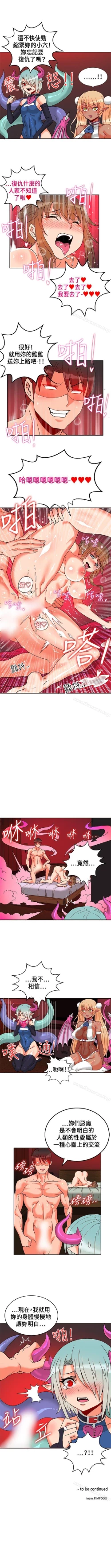 Page 203 of 30cm立約人 1-53