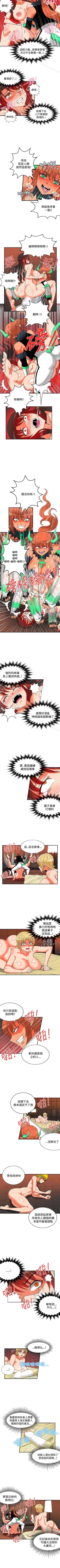 Page 215 of 30cm立約人 1-53