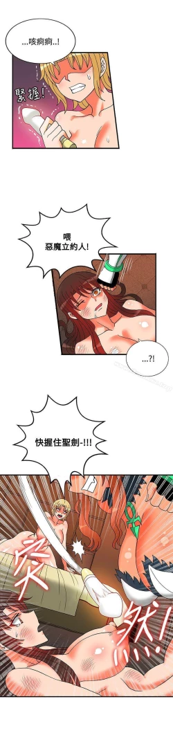 Page 216 of 30cm立約人 1-53