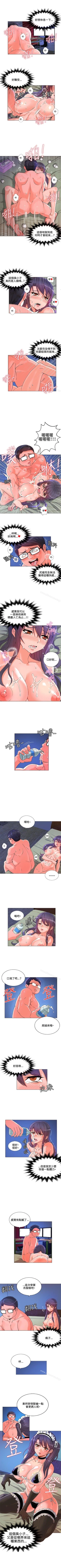 Page 21 of 30cm立約人 1-53