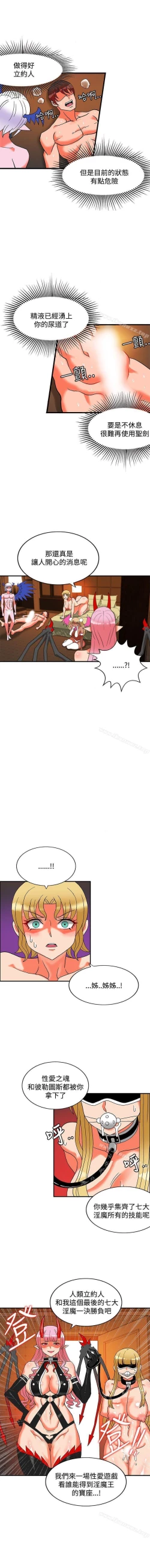 Page 220 of 30cm立約人 1-53