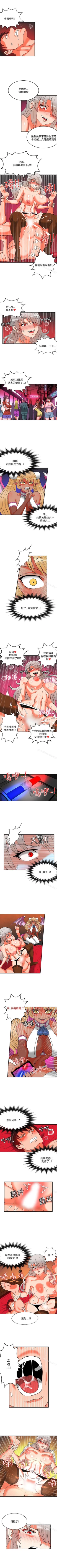 Page 225 of 30cm立約人 1-53