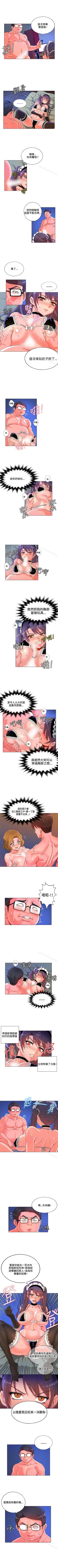 Page 22 of 30cm立約人 1-53