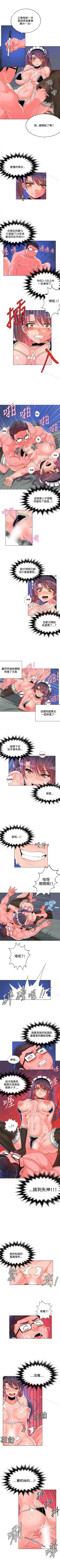 Page 23 of 30cm立約人 1-53