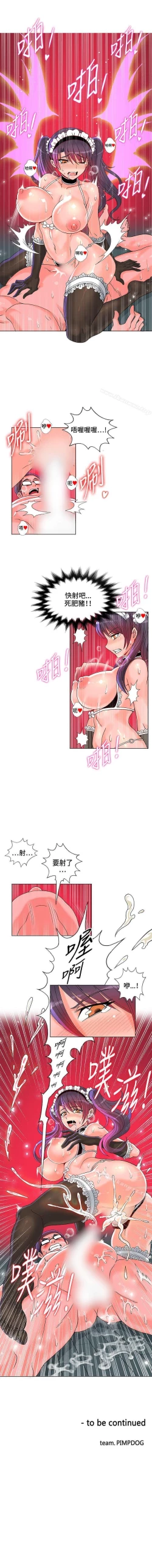 Page 24 of 30cm立約人 1-53