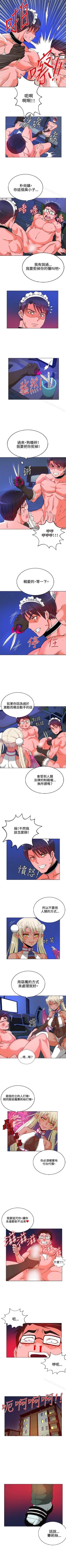 Page 27 of 30cm立約人 1-53