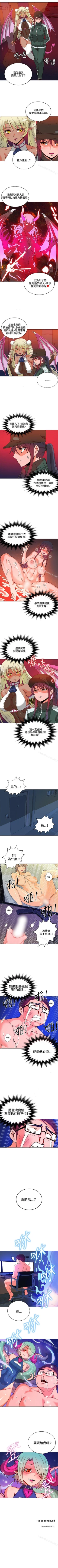 Page 28 of 30cm立約人 1-53