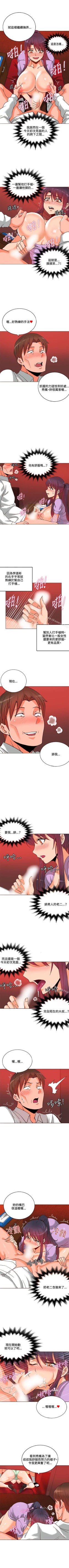 Page 32 of 30cm立約人 1-53
