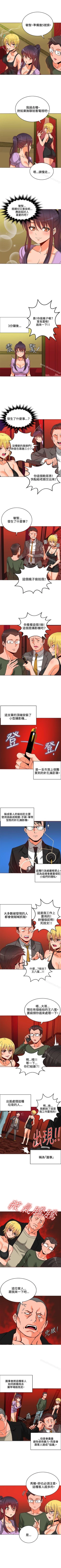 Page 36 of 30cm立約人 1-53