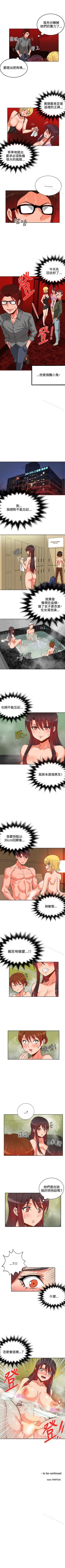 Page 41 of 30cm立約人 1-53