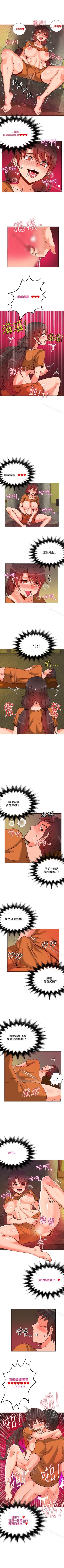 Page 45 of 30cm立約人 1-53