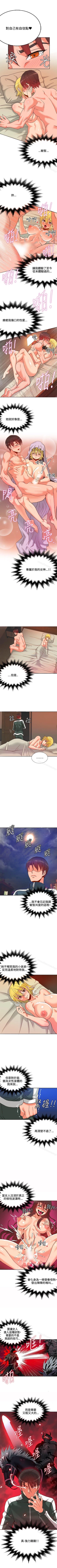 Page 60 of 30cm立約人 1-53