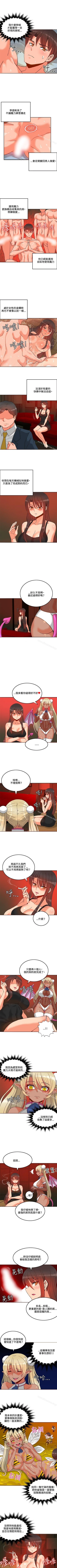 Page 63 of 30cm立約人 1-53