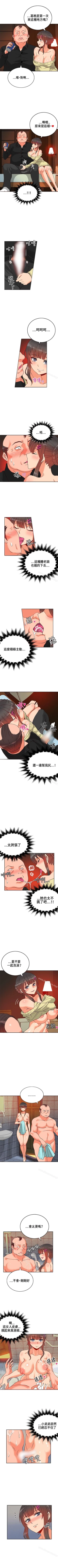 Page 68 of 30cm立約人 1-53