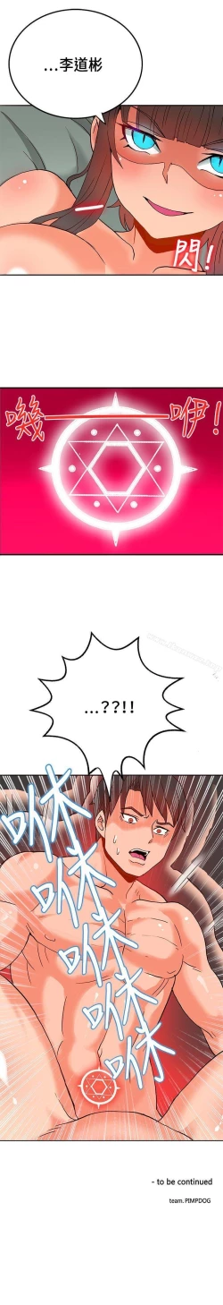 Page 72 of 30cm立約人 1-53