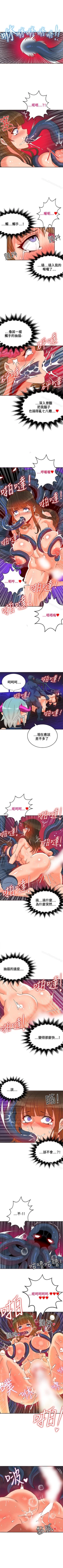 Page 79 of 30cm立約人 1-53