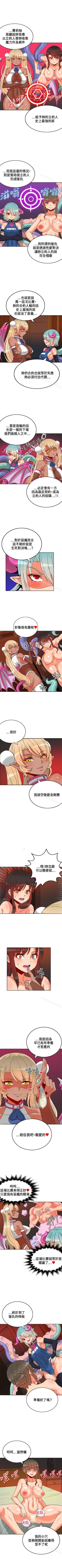 Page 84 of 30cm立約人 1-53