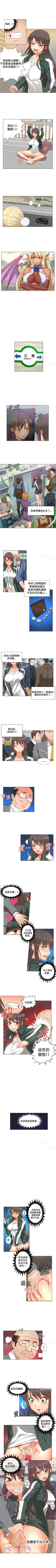 Page 8 of 30cm立約人 1-53