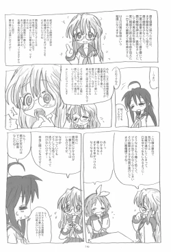 Page 10 of Kyou mo Karamawari