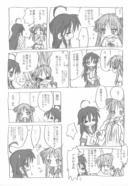 Page 5 of Kyou mo Karamawari