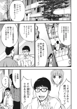 Page 11 of Action Pizazz 2021-06