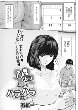 Page 161 of Action Pizazz 2021-06