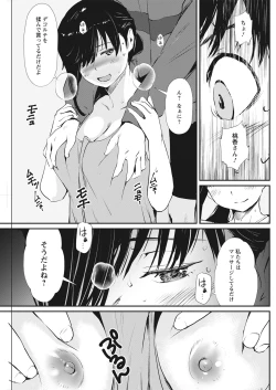 Page 185 of Action Pizazz 2021-06