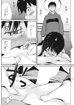 Page 190 of Action Pizazz 2021-06