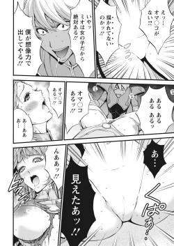 Page 20 of Action Pizazz 2021-06