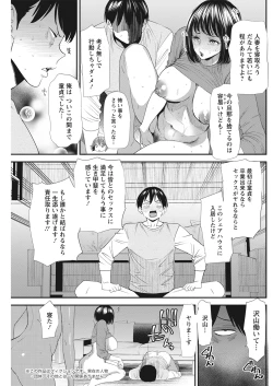 Page 219 of Action Pizazz 2021-06