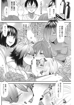 Page 222 of Action Pizazz 2021-06