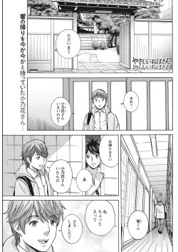 Page 237 of Action Pizazz 2021-06