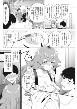 Page 256 of Action Pizazz 2021-06