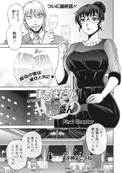 Page 25 of Action Pizazz 2021-06