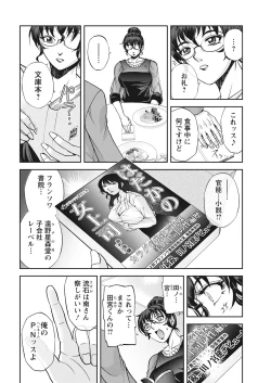 Page 26 of Action Pizazz 2021-06