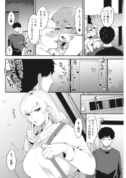 Page 270 of Action Pizazz 2021-06