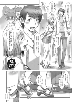 Page 277 of Action Pizazz 2021-06