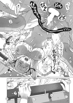 Page 291 of Action Pizazz 2021-06