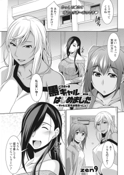 Page 293 of Action Pizazz 2021-06