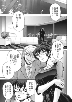 Page 29 of Action Pizazz 2021-06