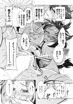 Page 328 of Action Pizazz 2021-06