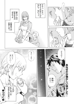 Page 352 of Action Pizazz 2021-06