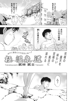 Page 353 of Action Pizazz 2021-06