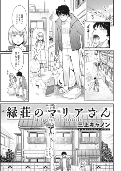 Page 45 of Action Pizazz 2021-06