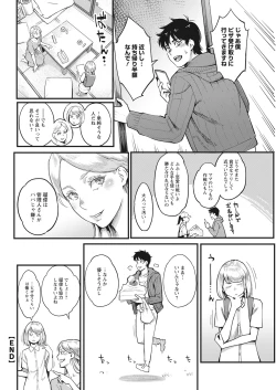 Page 64 of Action Pizazz 2021-06