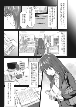 Page 70 of Action Pizazz 2021-06