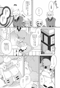 Page 8 of Ozawa-san, Jiken desu.