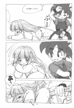 Page 11 of Ashita ga Ki ni naru 3